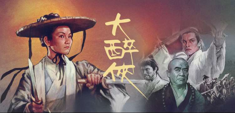 好看电影网动漫综艺资源精选